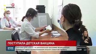 В Ростовскую область поступила первая партия детской вакцины «Спутник М»