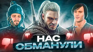 CD PROJEKT RED ОБМАНУЛИ ФАНАТОВ ВЕДЬМАК 3? | The Witcher 3 Next Gen обзор playstation 5