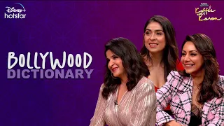 Bollywood Dictionary | Hotstar Specials Koffee with Karan | DisneyPlus Hotstar