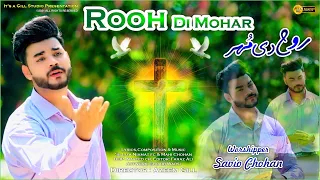 Rooh Di Mohar | Eid e Pentecost | New Masihi Geet | Worshipper Savio Chohan | Full HD 2021