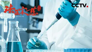 《法医宋慈》FATHER OF FORENSIC MEDICINE EP3 甄别伪造伤被视为法医学难题之一 八百年前的宋慈又是如何辨伪存真的？【CCTV纪录】