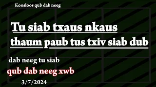 Tu siab txaus nkaus thaum paub tus txiv siab dub(qub dab neeg xwb) 3/7/2024