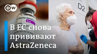 Германия возобновила вакцинацию препаратом Astrazeneca