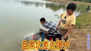 老男孩大清早来盘黑坑，连连上鱼差点爆护，看看最后上了多少鱼