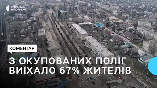 Голова Пологівської громади розповів про ситуацію в окупованому місті | Новини