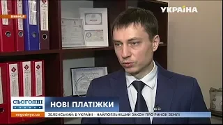 Як нараховують вартість доставки палива та чи можна за неї не платити