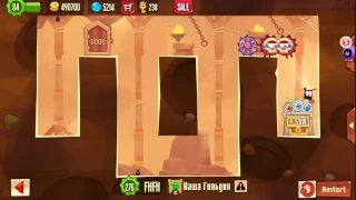 King Of Thieves - Base 56 Hard Layout Solution 60fps