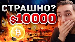 РОСТ БИТКОИНА ТОЛЬКО НАЧИНАЕТСЯ! КРИПТОВАЛЮТА: Solanium (SLIM), Solana (SOL), Zcash (ZEC)