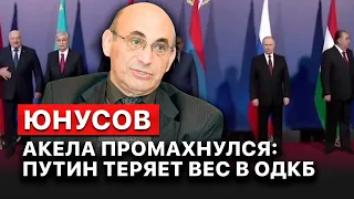 ⚡️Россия потеряла региональное влияние. ОДКБ осталось жить недолго, - Юнусов