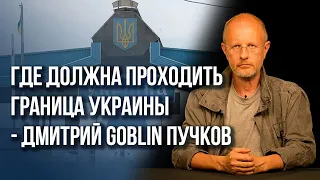 Как распад СССР спровоцировал конфликт на Украине — Дмитрий Пучков