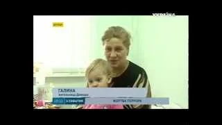В Донецке врачи спасают годовалую девочку