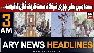 ARY News 3 AM Headlines 11th September 2023 | 𝐒𝐢𝐧𝐝𝐡 𝐆𝐨𝐯𝐭 𝐈𝐧 𝐀𝐜𝐭𝐢𝐨𝐧