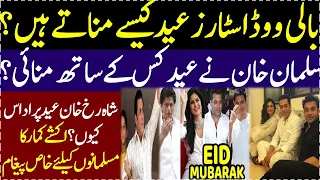 Salman Khan Shahrukh Khan And other Bollywood Star Celebrating Eid