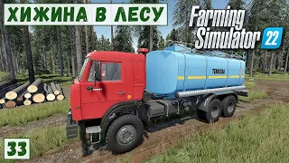 FS 22 - Deer Lands.  Продаю МОЛОКО и МЯСО # 33