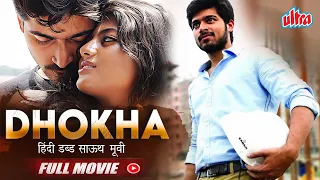 Dhokha (2014) - New Released South Dubbed Hindi Action Movie | Harish Kalyan, Aanandhi | South Movie