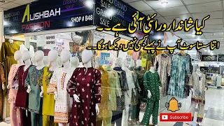 Visit Jama Mall Famous Alishba Fashion Shop | Ladies Wear | Kurti | Frock | Ladies Pent | Vlog 15