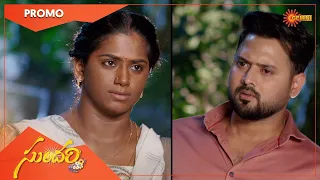 Sundari - Promo | 23 June 2022| Telugu Serial | Gemini TV