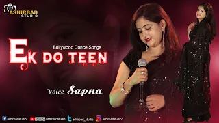 Ek Do Teen | Tezaab | Hindi Dance Song - Sapna