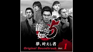 The Battle for The Dream - Ryu Ga Gotoku 5/Yakuza 5