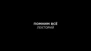 А были ли танки у немцев 22 июня 1941. спрашивает канал моторин. отвечает  Алексей Исаев.