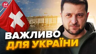 ❗️НЕОЧІКУВАНО! Зеленський ОПРИЛЮДНИВ основні деталі саміту МИРУ. Ось що сказав президент