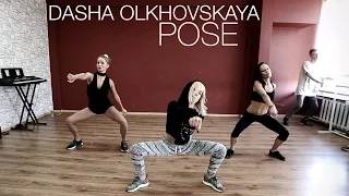 Rihanna - Pose | Jazz Funk сhoreography by Dasha Olkhovskaya | D.side dance studio