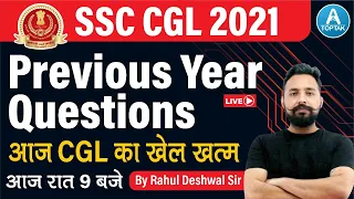 SSC CGL 2021 || Maths PREVIOUS YEAR paper | MATHS | By RAHUL DESHWAL SIR | TOPTAK