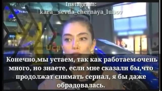 Черная любовь 62 серия анонс.  Неслихан ревнует Бурак Озчивита