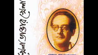 Keno Chokher Jale -Hemanta Mukherjee -Rabindra Sangeet