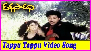 Tappu Tappu Video Song || Rathasaradhi Telugu Movie || Vinod Kumar || Raveena Tandon || Srikant