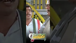 Kota Srinivasa Rao Comedy With Mallikarjuna | #PavitraPrema | #shorts | #ytshorts | #sribalajivideo