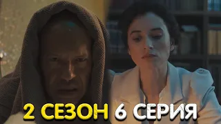 Год культуры 2 сезон 6 серия мнение