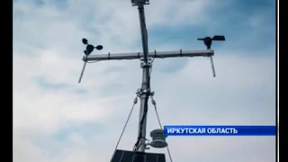 Автономная метеостанция появилась в Байкало-Ленском заповеднике