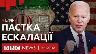 Як США покарають Іран за загибель американських військових | Ефір ВВС