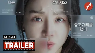 Target (2023) 타겟 - Movie Trailer - Far East Films