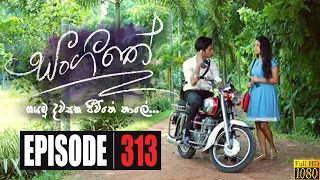 Sangeethe | Episode 313 01st July 2020