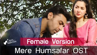 Mere Humsafar OST - Female Version | Dil Ye Mera Tere Dil Se Ja Mila Hai |Hania Aamir |Farhan Saeed