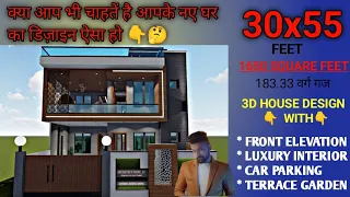 30*55 House Design 3D | 1650 sqft | 183.33 Gaj | Modern Design | Terrace garden | 30x55 house design