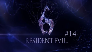 Resident Evil 6 Coop #14 - Поддержка с воздуха