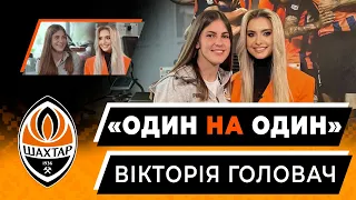 Вікторія Головач: особливості та популяризація жіночого футболу, війна в Україні | Один на один