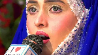 Beautiful Voice || Sajida Muneer Naat || Raaste saaf batate hain|| Naat Sharif || i Love islam
