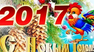 С НОВЫМ ГОДОМ - 2017! HAPPY NEW YEAR! Похудение мамы и дочки.