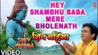 Hey Shambhu Baba Mere Bhole Naath [Full Song] - Shiv Mahima HD Video with Lyrics I Shiv Mahima