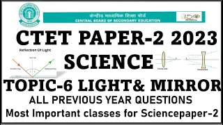 Topic-Light,Mirror& Reflection|Ctet Science20Aug 2023|all previous year question|Science paper-2Ctet