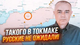 ⚡️ПРЯМО ЗАРАЗ! СВІТАН: обманний МАНЕВР ЗСУ - пішли В ОБХІД! Плацдарм для ВИХОДУ на Азов РОЗШИРЕНО