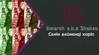 Smerch a.k.a Жақау - Сенің бейнеңді көріп (ft. Диди)