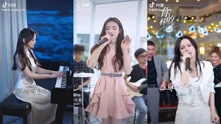 Dáng Em - 你的样子 |  Những Bản Cover Douyin