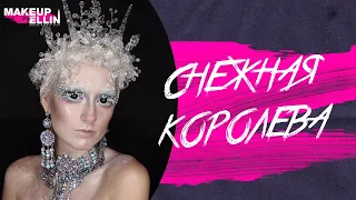 Снежная королева / Snow Queen - ВЫПУСК 128