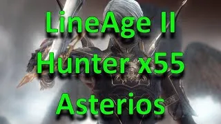 Проходим Инсты!!! Общаемся!!!  LineAge 2 High Five Hunter x55(Asterios)