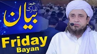 Friday Bayan 13-05-2022 | Mufti Tariq Masood Speeches ðŸ•‹
